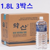 1.8리터 3박스 24병 약산생수 약산샘물 약산수 천연암반수 수원지 홍천군