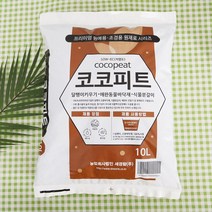 세경팜 코코피트10L 달팽이흙, 2개