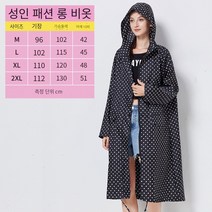 트렌치바바리 트렌치코트 식 레인코트 하프기장 남성 여성 스타일리쉬 후드 비바람을 막다 방수 유니폼 긴 4981524091, 1003 -블랙 좀 크다 포인트 하프