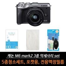 allution_올루션몰_캐논 EOS M6 mark2 카메라 악세사리 3종 세트 카메라청소융 카메라소품 디카액정필름 디카악세사리 카메라청소도구_올루션몰_allution, 옵션없는_단일상품