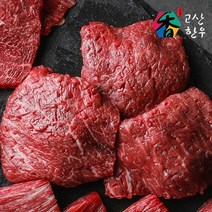 고산한우 1등급이상 암소 냉장육 산적400g, 없음