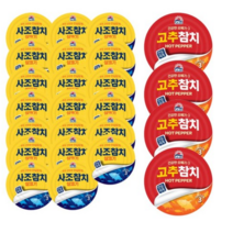 사조 살코기참치 85g 20개 + 고추참치 100g 4개, 1세트