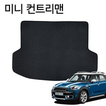 자동차 바닥 깔판 트렁크매트 미니 컨트리맨, 본상품선택