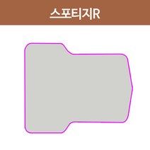 에어박스 스포티지R 차량 매트 10cm, 단품