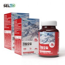 크릴오일 인지질 56 효능 크릴새우 오메가3 캐나다 정품 2통