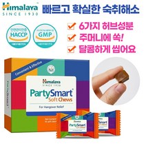 [급이다른 숙취해소] 중동부자 숙취해소젤리 대추야자 6가지 자연유래 허브성분 10개들이 1box, 1박스