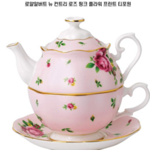 영국황실장미 로얄알버트 티포원 뉴 컨트리 로즈 3P 폴카블루 로즈컨베티 치키핑크 폴카로즈 핑크로즈, 로즈핑크, 3개