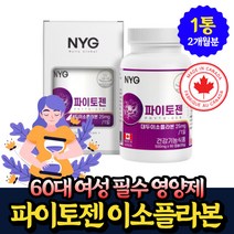 60대 여성 이소플라본 뼈 건강 영양제 파이토젠 당귀 60정 x1통 핏시드 식약처인증 천연 식물성 에스트로겐 보조제 당귀 붉은 토끼풀 세이지잎 추출물 40대 50대 중년 노인 여자