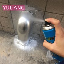 은분 락카 페인트 차량용 도료 크롬 도금 스프레이 Esyuse 증정, 크롬 도금 스테인리스 스틸 색상, 1개