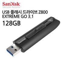 USB 플래시 드라이브 Z800 EXTREME GO 3.1 (128GB), 1