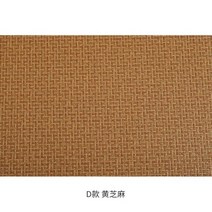 여름카페트 면카페트 여름 거실 러그 등나무 카펫 일본 침실 침대 옆 발코니 다다미 낮잠용 바닥 매트 맞춤형 카펫, 150X180CM, H