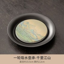 차판 퇴수기 차트레이 액세서리 라운드 주방 차 트레이 세라믹 동양 베니티 중국 작은 고원 서비스 식기 AB50TP, 스타일 4