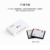 핀승 USB3.0 올인원 카드 리더 SD메모리 TF 고속 CF 다기능 XD 컨버터 캐논 카메라 MS 빅 M2 만능 차량용 휴대폰 PC 겸용 화웨이 type, 01 USB2.0, 07 CF专用카드 리더기-화이트