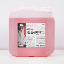 세제몰 업소용 식기세척기 세제 1종 RED 10L 압도적 가격 신제품출시