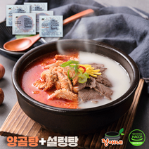 밀키트 양곰탕 설렁탕 (1인분)내장탕 얼큰탕 곱배기 정애네 해장국 레토르트 대량주문 제작문의