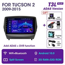 안드로이드올인원 안드로이드오토 vtopek 9quot 4g carplay dsp 11, 협력사, t3l 플러스 에이다