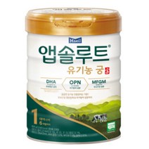 앱솔루트 유기농 궁 분유 1단계, 800g, 1개