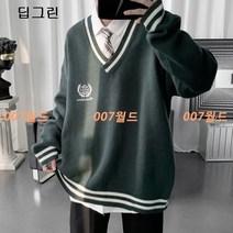 단톤가디건 고급 홈쇼핑 U넥 오버핏 남성 남자 가디건 커플 초록 파란색 배색 루즈핏 빅사이즈 가을 겨울
