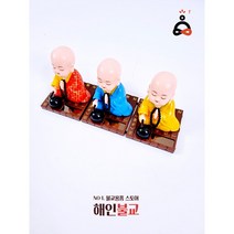 귀인 태양열로 혼자서 움직이는 흔들이동자승 노호혼차량용장식품, 빨강
