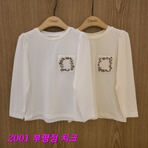 치크 부평점 특가전 보들보들한 소재로 착용감 좋아 봄가을 입히기 넘나 좋은 그래픽 티셔츠