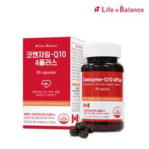 앨엔비 COENZYME Q10 코큐텐 90캡슐 비타민C D 아연 셀렌 코엔자임 추천 영양제