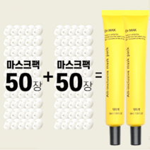 바르는콜라겐 [닥터막] 마스크팩 50ml 1+1