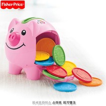 아기완구 스마트 피기뱅크 교육장난감 두돌선물 아이들이좋아하는 교육완구 촉각발달완구 블럭놀이 3세감