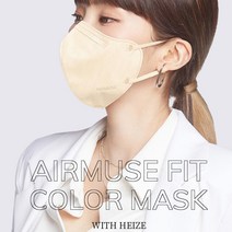 에어뮤즈 핏 새부리 컬러 마스크 헤이즈 마스크 10매 대형 중형, 리얼 라벤더