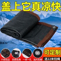 차광막 다양한 사이즈 그늘막 직배송 테라스 햇빛 행사장 야외 주자장 하우스 농장 옥상 축사, 5미터폭×5미터길이98%차양율+전용끈