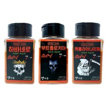 매운고춧가루 3종세트 하바네로 부트졸로키아 캐롤라이나리퍼