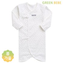 그린베베 국내생산 신생아용 레인 양면 배냇가운