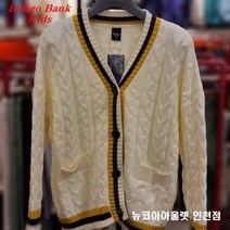 이랜드 [인디고뱅크키즈]컬러배색 케이블 가디건 IKCK22W01_인천점