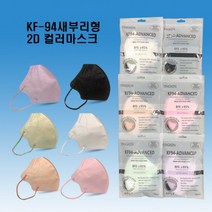라임비 KF94마스크 새부리형 AD마스크 식약처 국산 대형 황사마스크 비말차단 60매, 진핑크베이지 60매