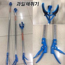 한누리팜마트 고급형 과일채취기 과일수확기 1.5m, 1개