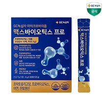 GC녹십자 마이크로바이옴 맥스바이오틱스 유산균 보장균수 10억 CPU 보장 프락토올리고당 아연 판토텐산 함유 가족 장 건강 바이오스틱 프로 프리 신 포스트 바이오틱스 건강기능식품, 30포 (1개월), 1개