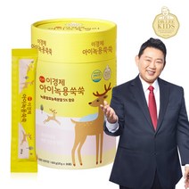 [공식판매점]이경제 아이녹용쑥쑥 어린이영양제 아이녹용젤리 녹용함유 1박스(20g*30포)