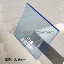 컬러 플라스틱 플레이트 색상 투명 아크릴 사용자 정의, 300mmx300mmx3mm, 018