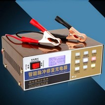 JTS-YCDI 배터리충전기 12V 24V 자동차배터리 충전기 오토바이 스마트 펄스, 한개(1개)