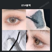 MINSHZEE 마스카라 워터프루프 채색 5g 5색, 블랙 *2