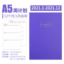시스템다이어리 일정표 매 주간플래너 타임 관리 후덕 계획표 365 스카이 자율 카드 사상 제한함 작업 1758744283, 21.1 월 계 보라색 가압프린트 A