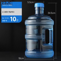 Z3JC 청정 물통 정수기통 빈통 물통 식품급 휴대용 물 저장 대통 가정용 PC 생수통 3리터, PC소재 5리터(끓인물 충전 가능), QS 인증 식품 등급은 끓는 물 100도를 담을 수 있