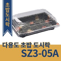 [오케이포장] SZ3-05A 100개 400개 초밥용기 꽃무늬초밥 스시용기