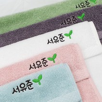 네임코코 어린이집 수건 새싹 이름 자수수건 40수 코마사 네임타올, 1매입, TW03C-수건(새싹)-핑크