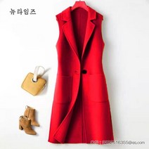 가디건 모직 롱 베스트 조끼 코트 재킷 빅사이즈 77 88 3xl 캐주얼 미디 길이 트렌드 출근룩 데일리룩