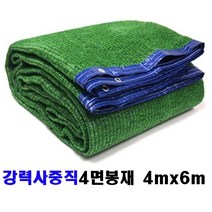시원해 차광막, 1장, 흑색+녹색사중직 차광막 4mx6m(사면봉제)+로프10m