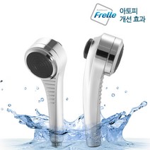 버블린 마이크로 버블샤워기 프리미엄형 프렐 PGS 스파샤워기, 마이크로 버블린 프렐 RTF-NO1샤워기, 1개