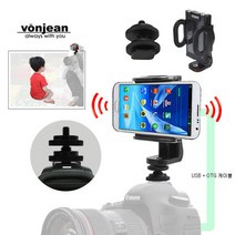 본젠 VCM-5136 핫슈 거치대 - 캐논/니콘 전 스마트폰, 블랙