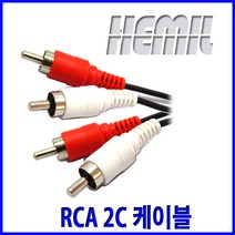 해밀전자 2RCA 케이블 이어폰 연장선, 나 1.5M