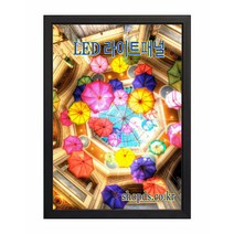 대상아트갤러리 알루미늄 LED 라이트패널 아프로 메탈 슬림 전면개폐형 오픈형 메뉴판 광고용 액자 A4 A3 A2 A1 사이즈, 라이트패널검정색