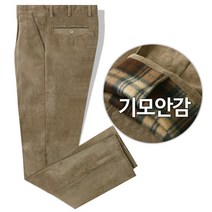 포커스코리안 겨울 남자골덴바지 기모바지 기모골덴바지